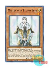 画像: 英語版 LDS2-EN012 Master with Eyes of Blue 青き眼の祭司 (ノーマル) 1st Edition