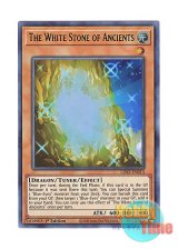 画像: 英語版 LDS2-EN013 The White Stone of Ancients 太古の白石 (ウルトラレア：グリーン) 1st Edition