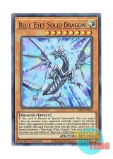 画像: 英語版 LDS2-EN014 Blue-Eyes Solid Dragon ブルーアイズ・ソリッド・ドラゴン (ウルトラレア) 1st Edition