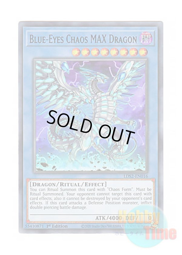 画像1: 英語版 LDS2-EN016 Blue-Eyes Chaos MAX Dragon ブルーアイズ・カオス・MAX・ドラゴン (ウルトラレア：ブルー) 1st Edition