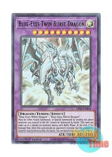 画像: 英語版 LDS2-EN019 Blue-Eyes Twin Burst Dragon 青眼の双爆裂龍 (ウルトラレア：グリーン) 1st Edition