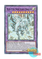 画像: 英語版 LDS2-EN019 Blue-Eyes Twin Burst Dragon 青眼の双爆裂龍 (ウルトラレア：パープル) 1st Edition