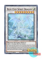 画像: 英語版 LDS2-EN020 Blue-Eyes Spirit Dragon 青眼の精霊龍 (ウルトラレア) 1st Edition