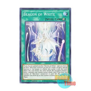 画像: 英語版 LDS2-EN024 Beacon of White 光の導き (ノーマル) 1st Edition