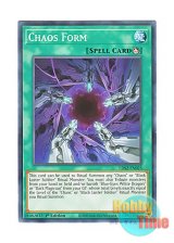 画像: 英語版 LDS2-EN025 Chaos Form カオス・フォーム (ノーマル) 1st Edition