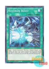 画像: 英語版 LDS2-EN026 Neutron Blast アルティメット・バースト (ノーマル) 1st Edition