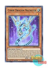 画像: 英語版 LDS2-EN032 Cyber Dragon Nachster サイバー・ドラゴン・ネクステア (ウルトラレア：グリーン) 1st Edition