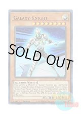 画像: 英語版 LDS2-EN049 Galaxy Knight 銀河騎士 (ウルトラレア) 1st Edition