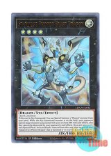 画像: 英語版 LDS2-EN054 Starliege Photon Blast Dragon 輝光竜フォトン・ブラスト・ドラゴン (ウルトラレア) 1st Edition