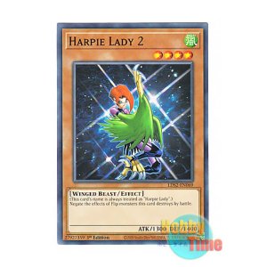 英語版 LDS2-EN070 Harpie Lady 3 ハーピィ・レディ３ (ノーマル) 1st 