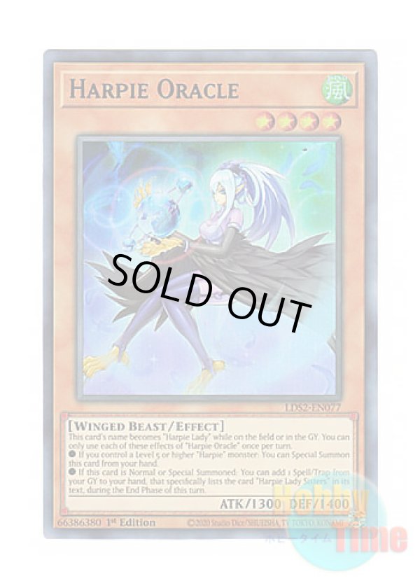 画像1: 英語版 LDS2-EN077 Harpie Oracle ハーピィ・オラクル (ウルトラレア：ブルー) 1st Edition