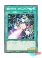 画像: 英語版 LDS2-EN082 Triangle Ecstasy Spark トライアングル・X・スパーク (ノーマル) 1st Edition