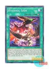 画像: 英語版 LDS2-EN083 Hysteric Sign ヒステリック・サイン (ノーマル) 1st Edition