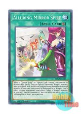 画像: 英語版 LDS2-EN085 Alluring Mirror Split 魅惑の合わせ鏡 (ノーマル) 1st Edition