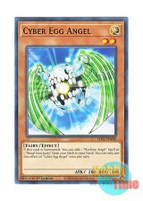 画像: 英語版 LDS2-EN090 Cyber Egg Angel サイバー・エッグ・エンジェル (ノーマル) 1st Edition