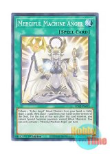 画像: 英語版 LDS2-EN092 Merciful Machine Angel 慈悲深き機械天使 (ノーマル) 1st Edition