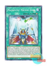 画像: 英語版 LDS2-EN094 Magnificent Machine Angel 荘厳なる機械天使 (ノーマル) 1st Edition