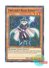 画像: 英語版 LDS2-EN096 Twilight Rose Knight 夜薔薇の騎士 (ノーマル) 1st Edition