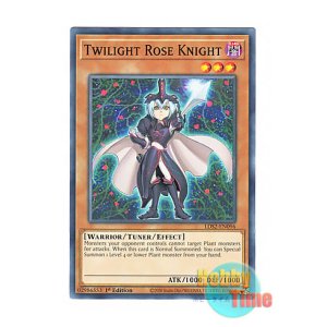 画像: 英語版 LDS2-EN096 Twilight Rose Knight 夜薔薇の騎士 (ノーマル) 1st Edition