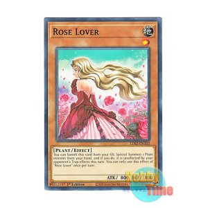 画像: 英語版 LDS2-EN102 Rose Lover 薔薇恋人 (ノーマル) 1st Edition