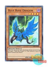 画像: 英語版 LDS2-EN104 Blue Rose Dragon ブルーローズ・ドラゴン (ウルトラレア) 1st Edition