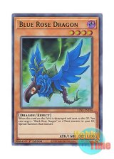 画像: 英語版 LDS2-EN104 Blue Rose Dragon ブルーローズ・ドラゴン (ウルトラレア：グリーン) 1st Edition