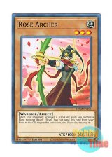 画像: 英語版 LDS2-EN105 Rose Archer 薔薇の聖弓手 (ノーマル) 1st Edition