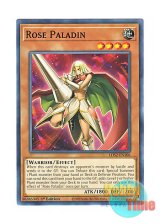 画像: 英語版 LDS2-EN106 Rose Paladin 薔薇の聖騎士 (ノーマル) 1st Edition