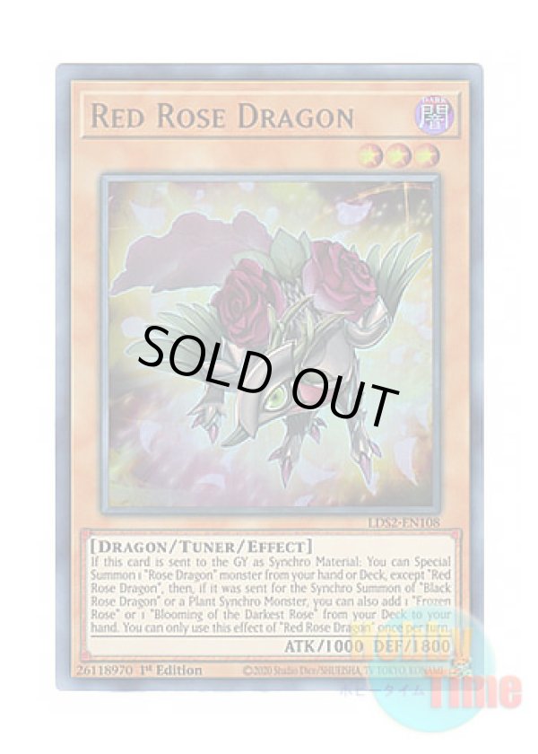 画像1: 英語版 LDS2-EN108 Red Rose Dragon レッドローズ・ドラゴン (ウルトラレア) 1st Edition