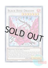 画像: 英語版 LDS2-EN110 Black Rose Dragon ブラック・ローズ・ドラゴン (ウルトラレア) 1st Edition