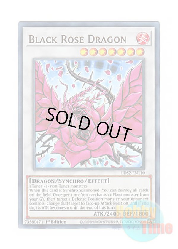 画像1: 英語版 LDS2-EN110 Black Rose Dragon ブラック・ローズ・ドラゴン (ウルトラレア) 1st Edition