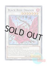 画像: 英語版 LDS2-EN110 Black Rose Dragon ブラック・ローズ・ドラゴン (ウルトラレア：ブルー) 1st Edition