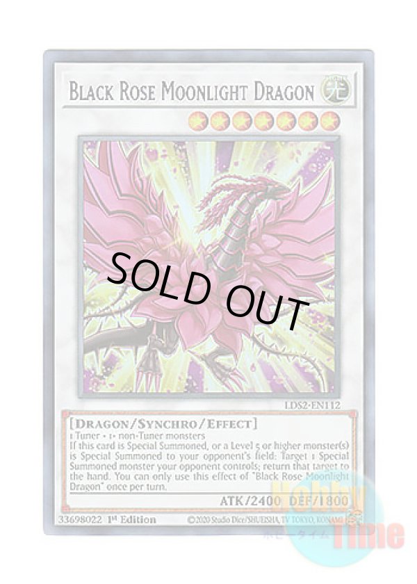 画像1: 英語版 LDS2-EN112 Black Rose Moonlight Dragon 月華竜 ブラック・ローズ (ウルトラレア：パープル) 1st Edition