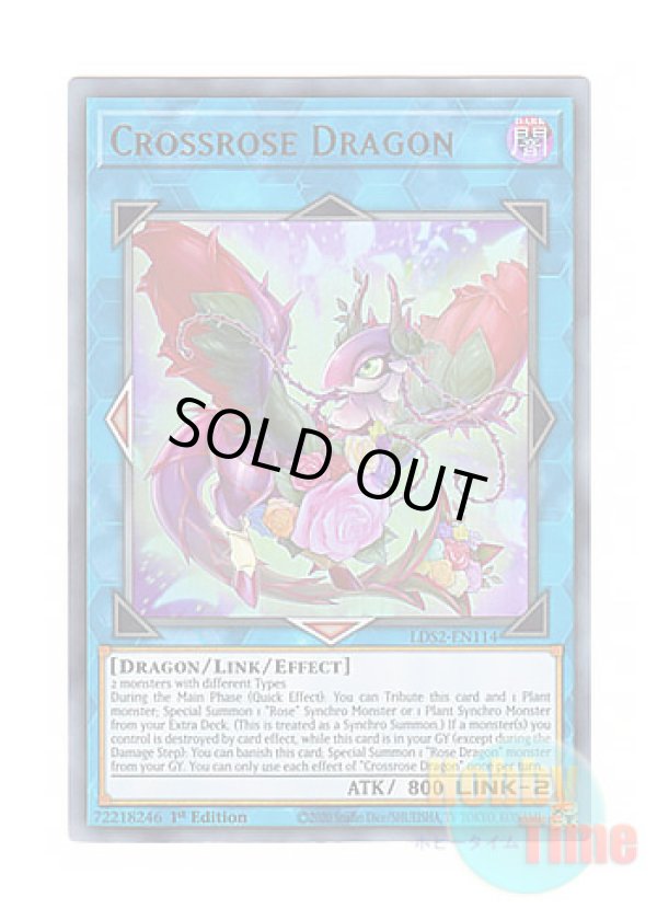 画像1: 英語版 LDS2-EN114 Crossrose Dragon クロスローズ・ドラゴン (ウルトラレア) 1st Edition