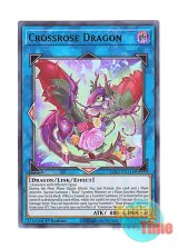 画像: 英語版 LDS2-EN114 Crossrose Dragon クロスローズ・ドラゴン (ウルトラレア：グリーン) 1st Edition