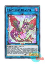 画像: 英語版 LDS2-EN114 Crossrose Dragon クロスローズ・ドラゴン (ウルトラレア：パープル) 1st Edition