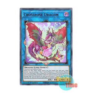 画像: 英語版 LDS2-EN114 Crossrose Dragon クロスローズ・ドラゴン (ウルトラレア：パープル) 1st Edition