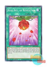 画像: 英語版 LDS2-EN118 Rose Bell of Revelation 天啓の薔薇の鐘 (ノーマル) 1st Edition