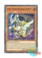 画像: 英語版 LDS2-EN122 Flying Pegasus Railroad Stampede 爆走軌道フライング・ペガサス (ノーマル) 1st Edition