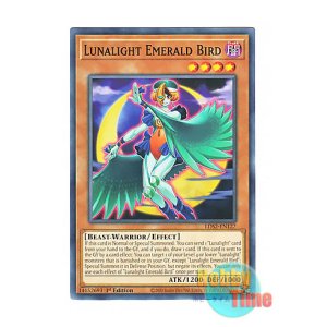 画像: 英語版 LDS2-EN127 Lunalight Emerald Bird 月光翠鳥 (ノーマル) 1st Edition