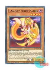 画像: 英語版 LDS2-EN128 Lunalight Yellow Marten 月光黄鼬 (ノーマル) 1st Edition