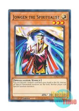 画像: 英語版 LDS3-EN003 Jowgen the Spiritualist 昇霊術師 ジョウゲン (ノーマル) 1st Edition