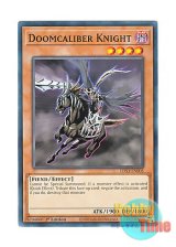 画像: 英語版 LDS3-EN005 Doomcaliber Knight 死霊騎士デスカリバー・ナイト (ノーマル) 1st Edition