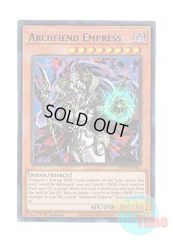 画像1: 英語版 LDS3-EN007 Archfiend Empress ヘル・エンプレス・デーモン (ウルトラレア：ブルー) 1st Edition