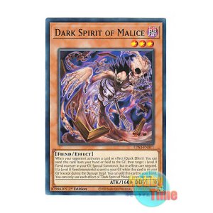 画像: 英語版 LDS3-EN011 Dark Spirit of Malice 怨念の邪悪霊 (ノーマル) 1st Edition