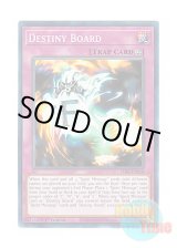 画像: 英語版 LDS3-EN018 Destiny Board ウィジャ盤 (ノーマル) 1st Edition