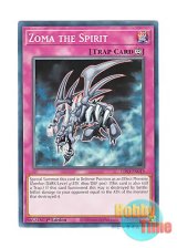 画像: 英語版 LDS3-EN019 Zoma the Spirit 死霊ゾーマ (ノーマル) 1st Edition