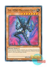 画像: 英語版 LDS3-EN022 Evil HERO Malicious Edge E-HERO マリシャス・エッジ (ノーマル) 1st Edition