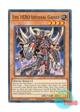 画像: 英語版 LDS3-EN023 Evil HERO Infernal Gainer E-HERO ヘル・ゲイナー (ノーマル) 1st Edition