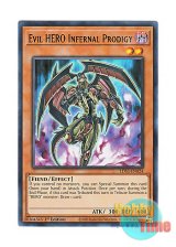 画像: 英語版 LDS3-EN024 Evil HERO Infernal Prodigy E-HERO ヘル・ブラット (ウルトラレア：ブルー) 1st Edition